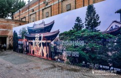 探索时尚界的新领域：原妙集团与品牌“张玮设计”合作打造独特时尚健康体验