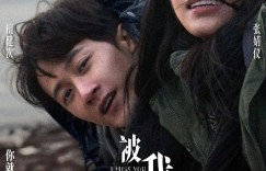 看完电影《被我弄丢的你》，才了解的疾病｜视网膜色素变性研究进展 